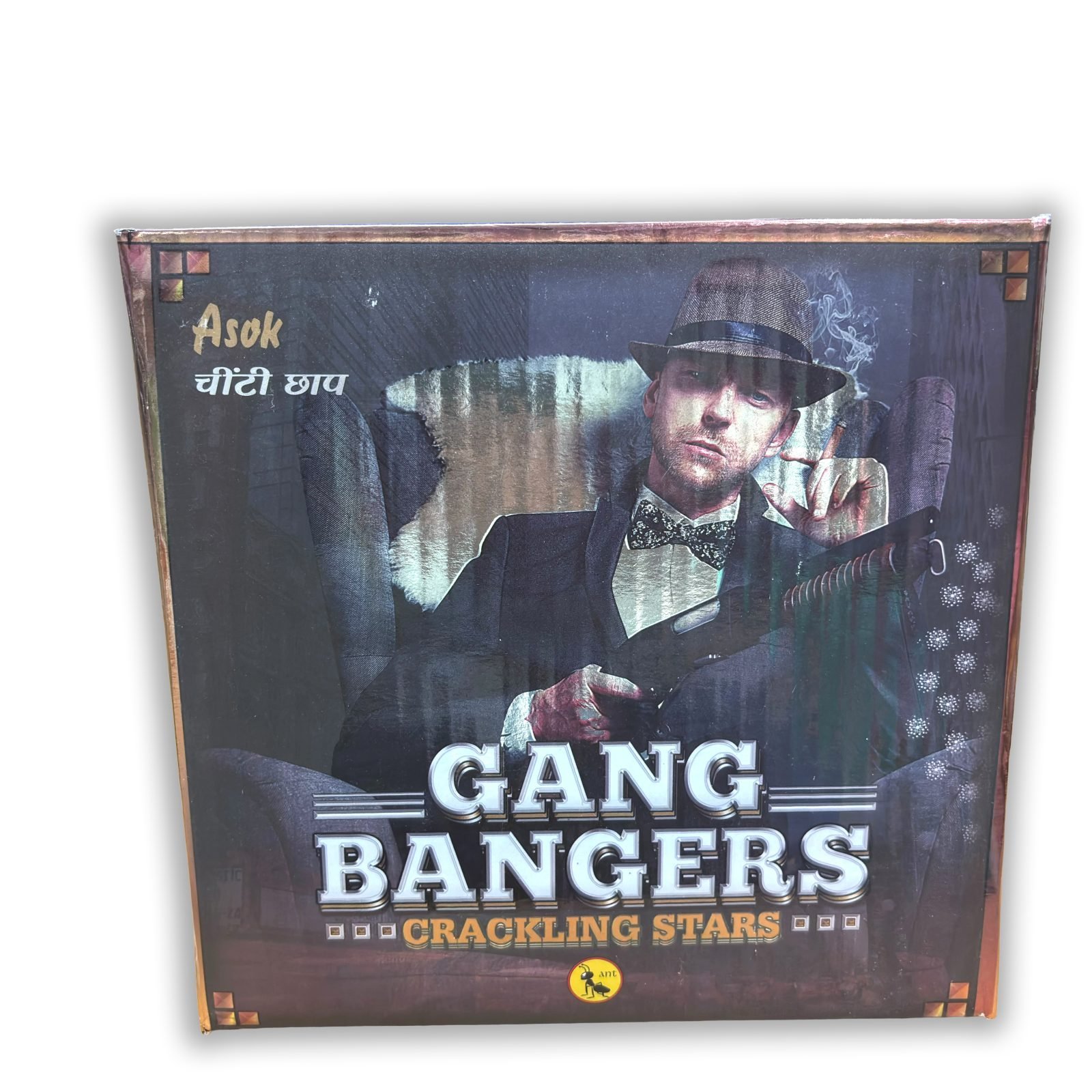 GANG BANGERS 16 HOTS SPECIAL FUNCTION